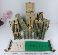 西市胡也佛金瓶梅秘戏图3卷-小中大三版